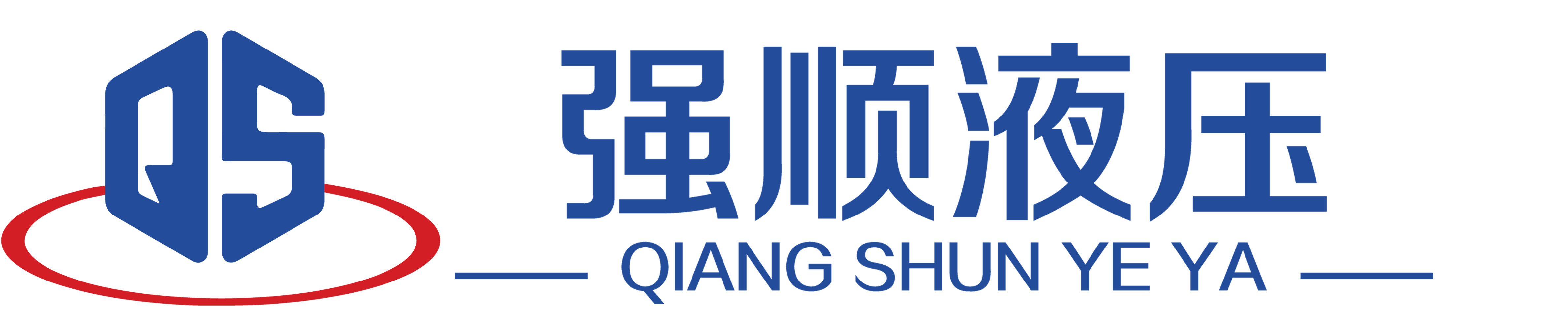 液压油缸生产厂家